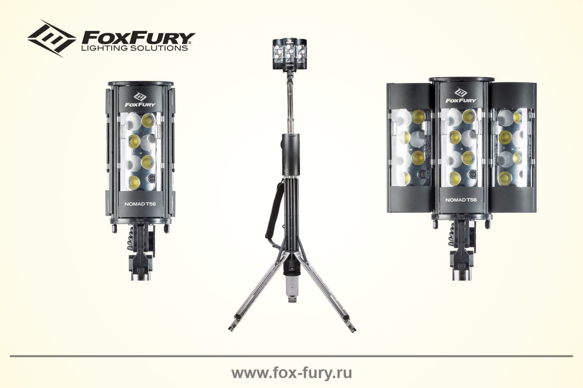 Осветительная система FoxFury Nomad 8200лм T56 200-9T56