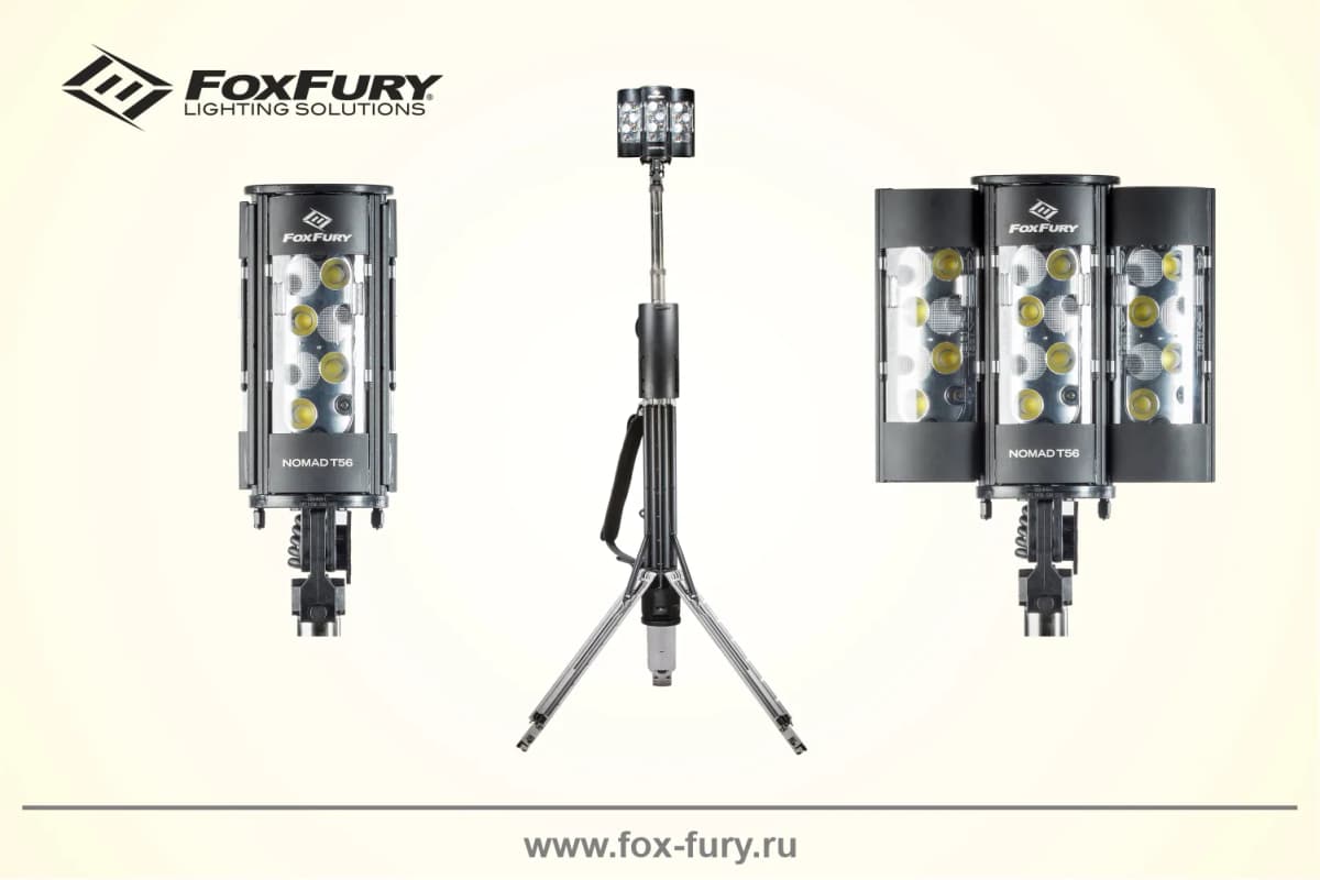 Осветительная система FoxFury Nomad 8200лм T56 200-9T56