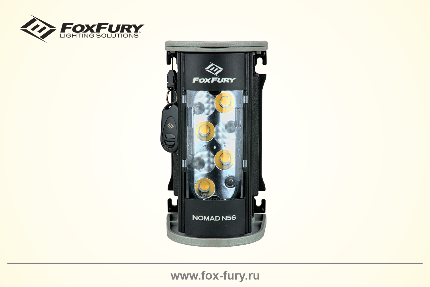 Осветительная система FoxFury Nomad N56 2700лм 200-4N56