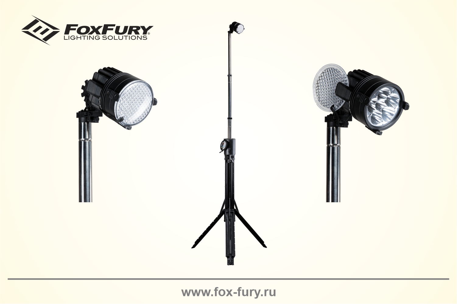 Осветительная система FoxFury Nomad Prime 5600лм 200-800