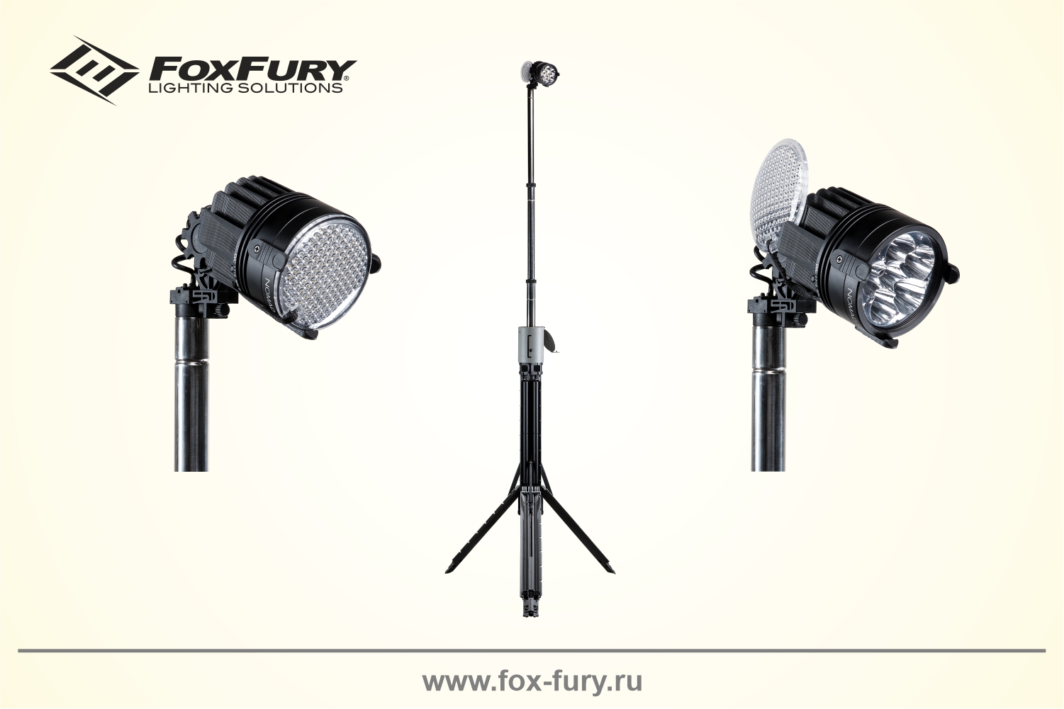Осветительная система FoxFury Nomad P56 4100лм 200-8P56