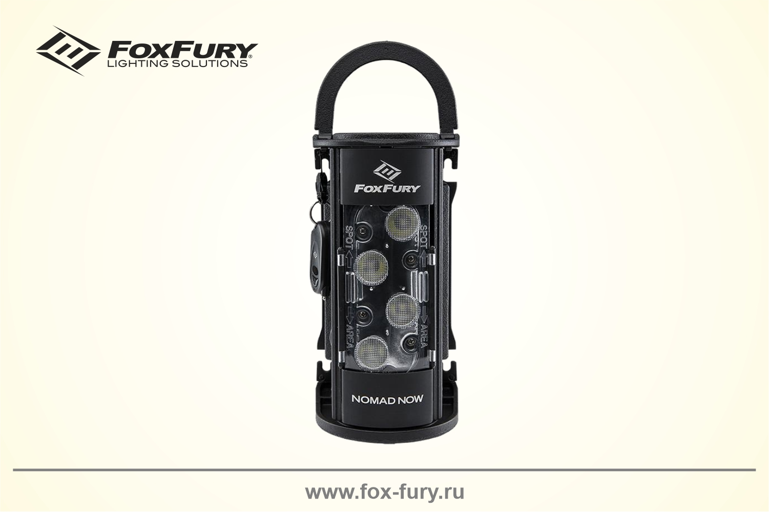 Осветительная система FoxFury Nomad NOW 3300лм 200-400-100