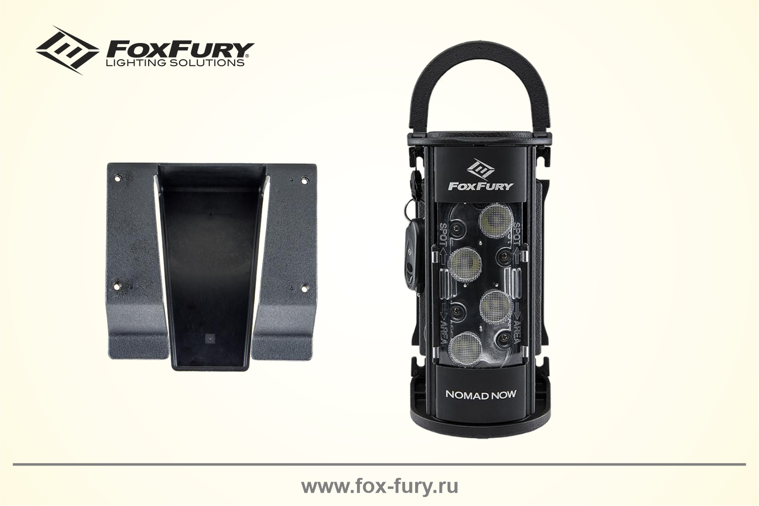 Осветительная система FoxFury Nomad NOW 3300лм с универсальным креплением Utility  200-400-SYSUM